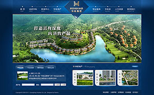 华标地产网站设计效果图