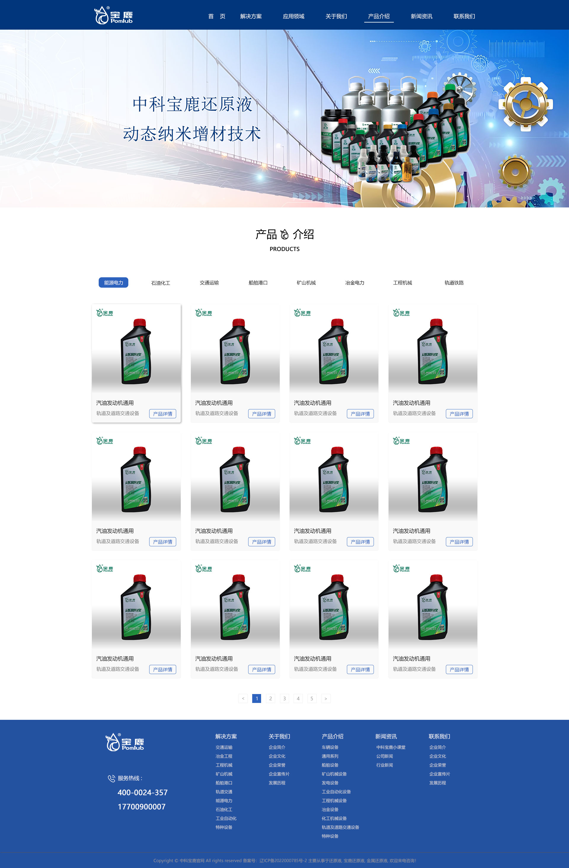 中科宝鹿_效果图3